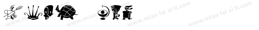 Agum two字体转换